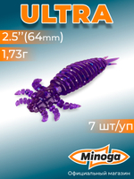 Силиконовая приманка ULTRA 2,5"(7шт) 64мм, цвет 008