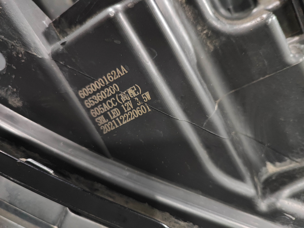 Фара правая LED Exeed VX 21-23 Б/У Оригинал 605000162AA