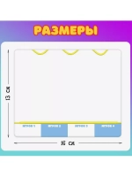 Настольная игра Рыба-карась