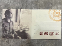 259305.2 Чайник ИСИН "Ю ВАНЬ" (Нефритовая чаша) 160мл, в подар.коробке, глина коричн.