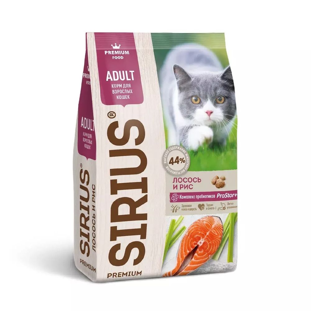 Сухой корм Sirius Adult для взрослых кошек, лосось и рис, 1.5 кг