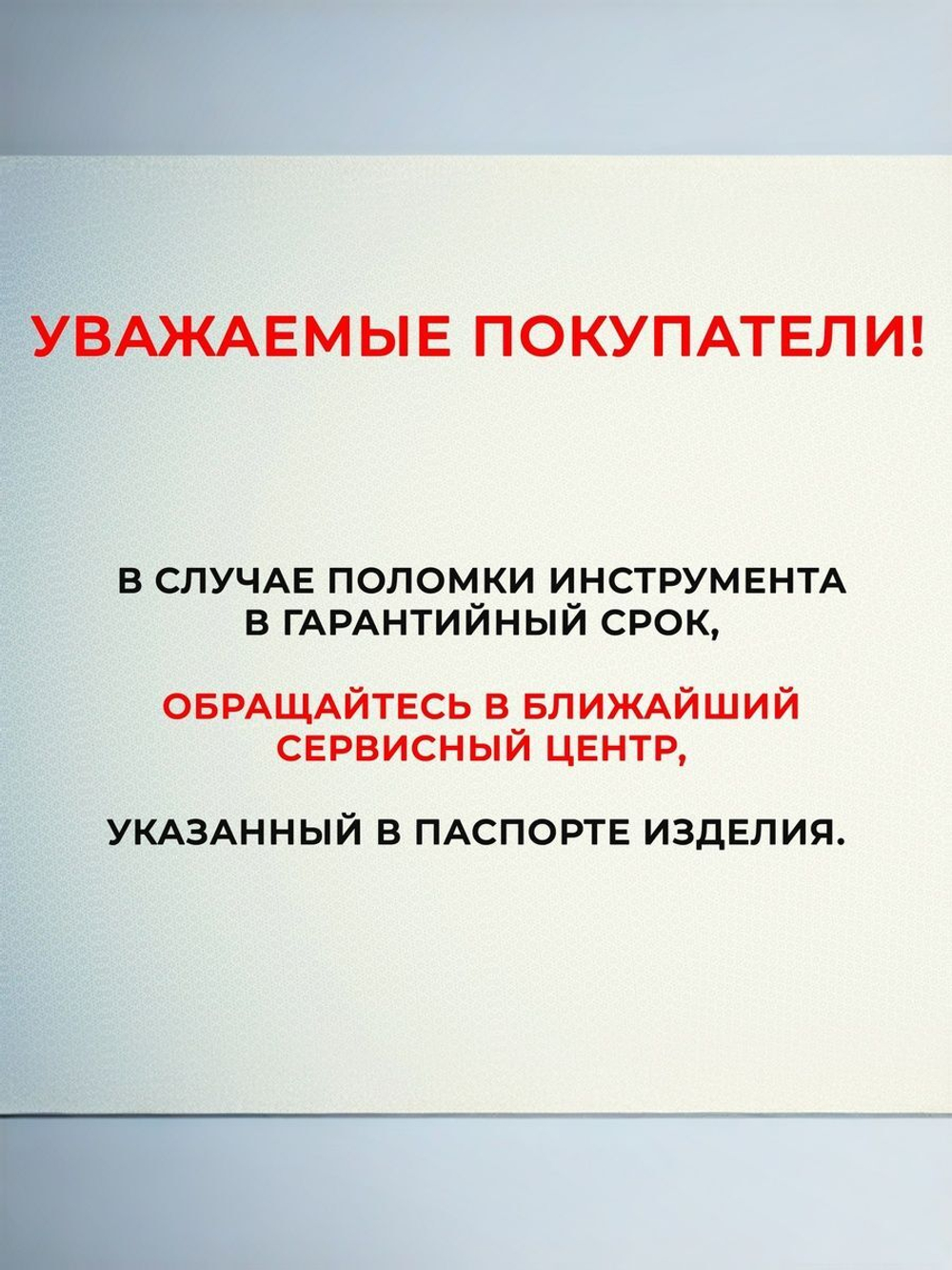 Нож канцелярский строительный с двойным фиксатором SDI 25 мм