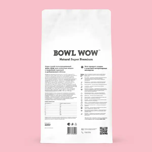 Bowl wow корм сухой для взрослых кошек: индейка, курица и яблоко