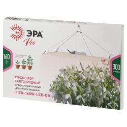 Квантум борд ЭРА FITO-160W-LED-QB Quantum board фитопрожектор полного спектра 160 Вт | Квантум борды (Quantum board)