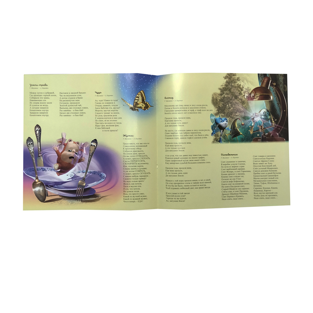 Сборник / Жужа - Песни И Пляски (LP+2CD)