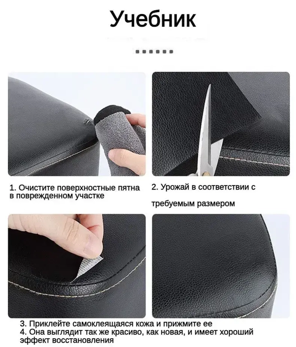 Пленка самоклеящаяся экокожа для мебели 35x100 см. наклейка на диван,субсидия на ремонт,Заплатка для ремонта кожи,темно-серый.