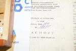 Микрометр резьбовой МВМ- 100 (75-100мм.) Ц/д 0,01мм. ГОСТ 4380-86 (6 пар вставок)