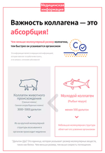 Dr.Qmin Collagen (10000)