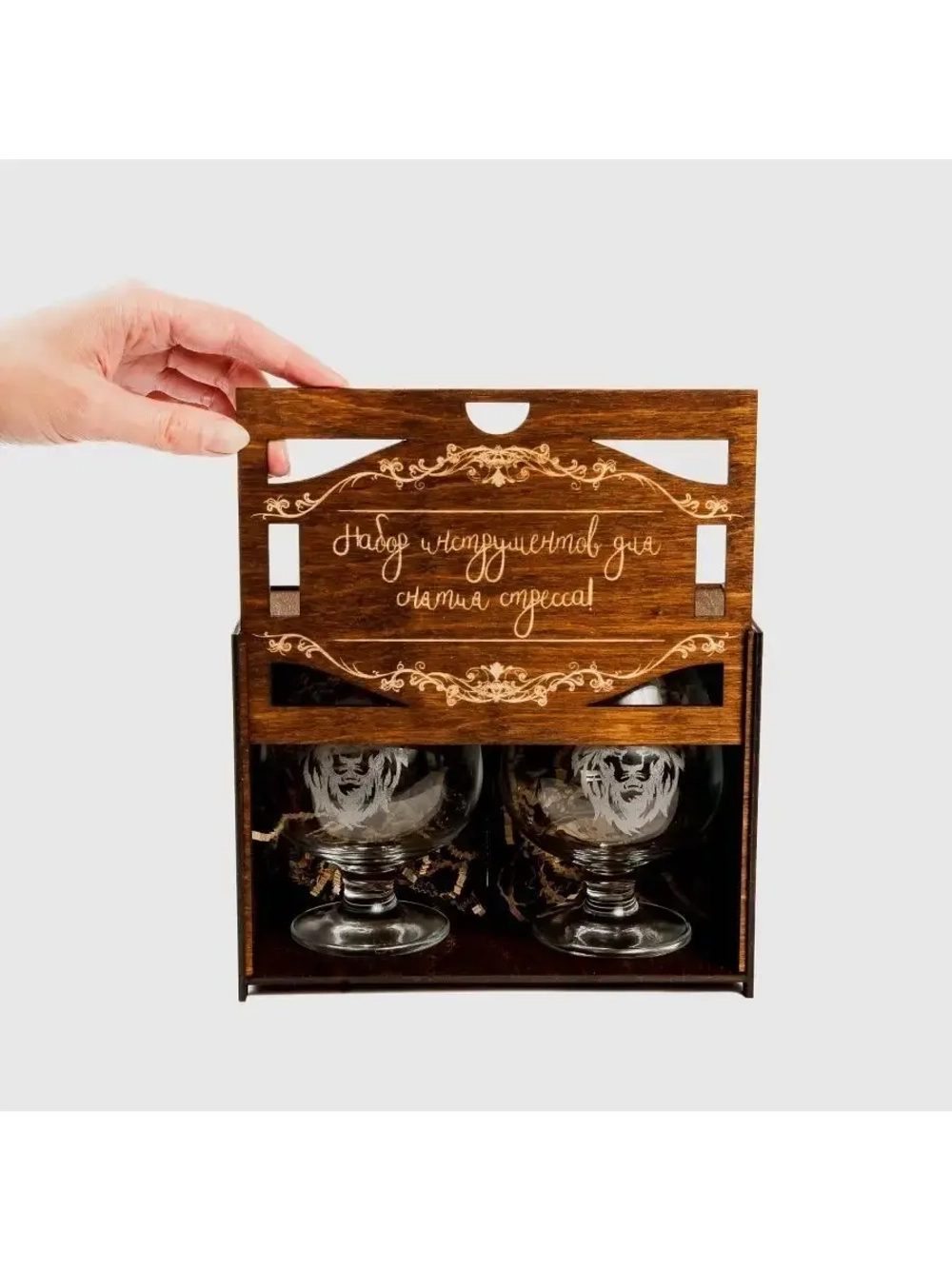 Набор бокалов с гравировкой в подарочной коробке