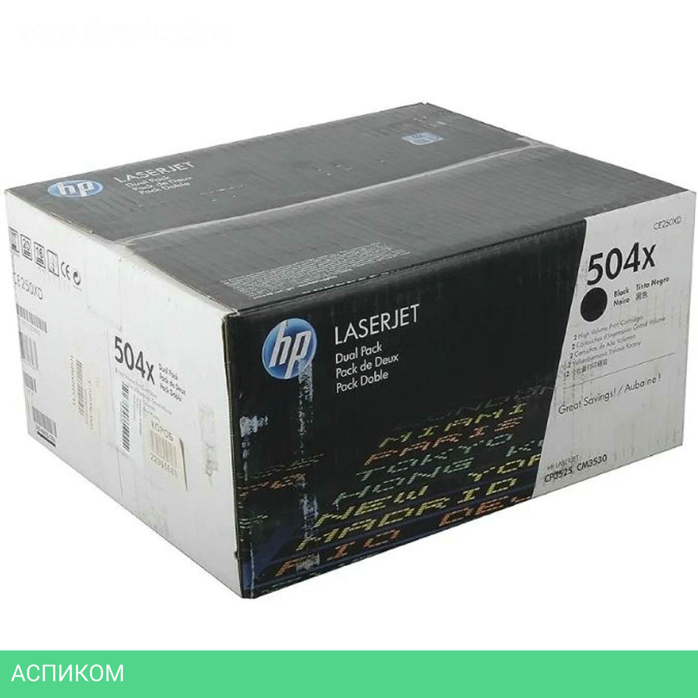 Картридж HP 504X (CE250XD)