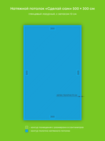 Глянцевый натяжной потолок 15 м2