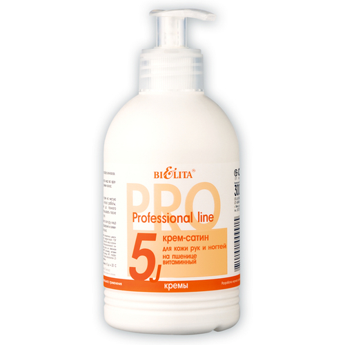 Белита Профессиональная линия Крем-САТИН для рук на пшенице 300 мл