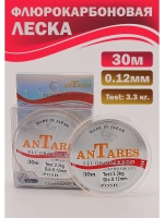 Флюрокарбоновая леска для поводков AnTares 0.12 мм