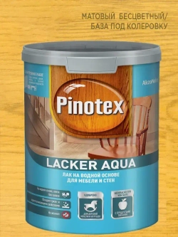 PINOTEX Lacker Aqua, 1л, Матовый 10