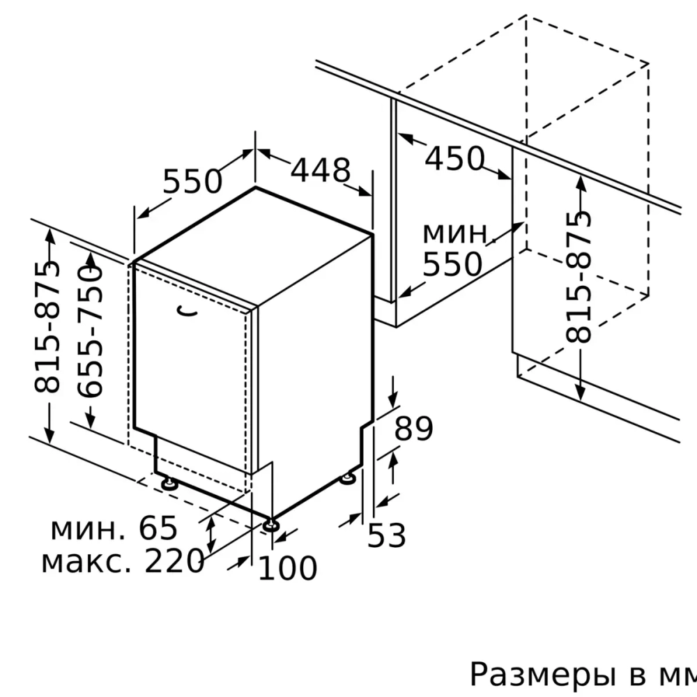 Встраиваемая посудомоечная машина Bosch SPV 30E00 RU