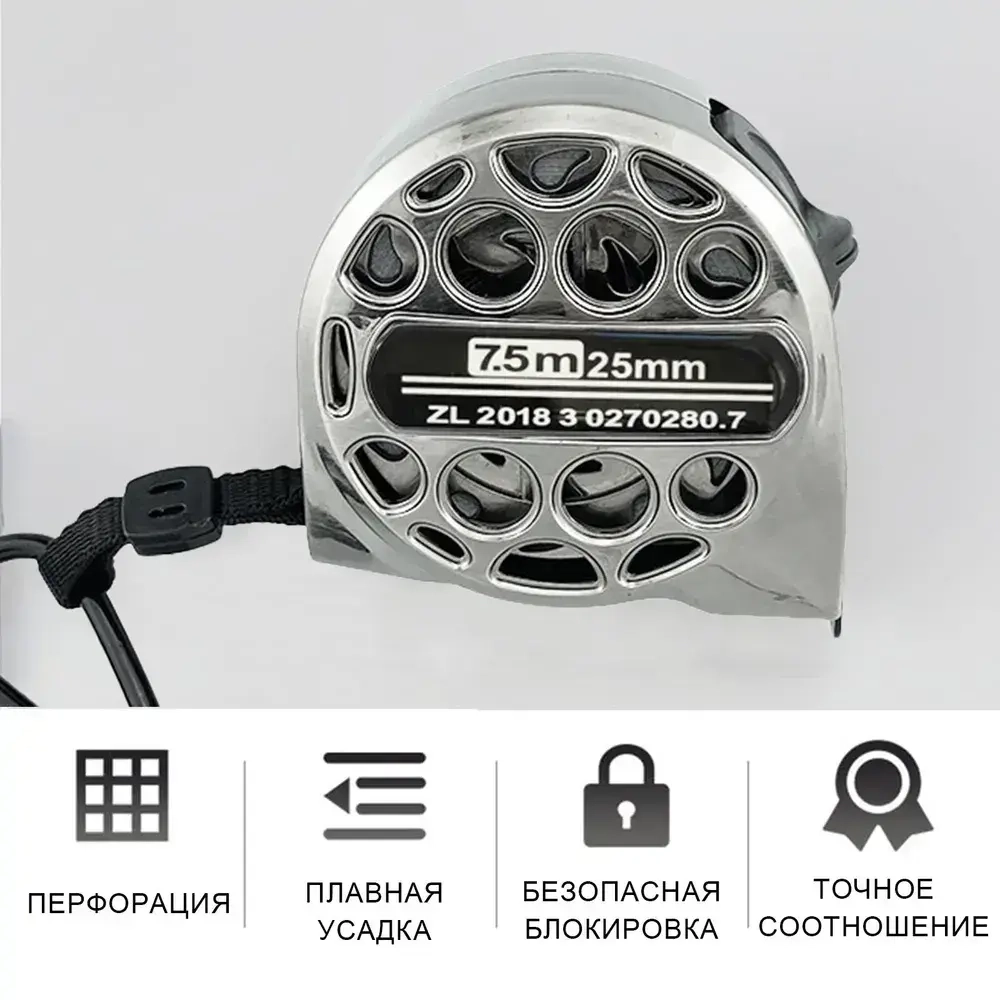 Рулетка строительная 7.5м, рулетки строительные, измерительные инструменты, 7.5м x 25мм