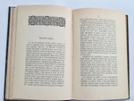 "Черное море и Кавказ; Волжские картинки : Очерки южного моря и Юга России". Путник (Н. Лендер) [псевд.]. 1900г. - редкая книга