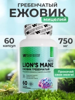 Ежовик Гребенчатый Мицелий 60 капсул
