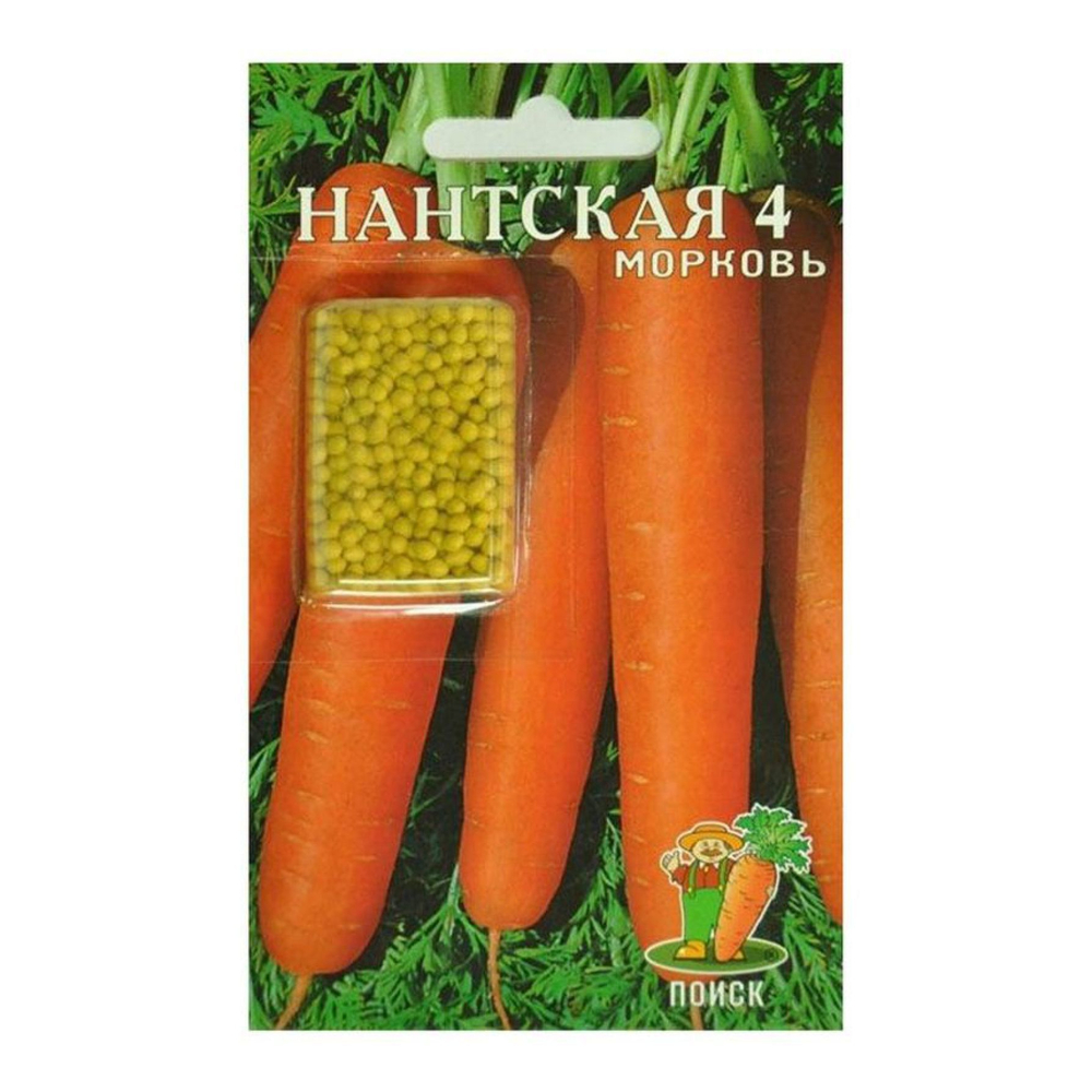 Семена Морковь драже Нантская 4