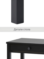 IKEA Письменный стол HEMNES,155*65*74, белый-коричневый, КЫМОР (ХЕМНЭС ИКЕА)