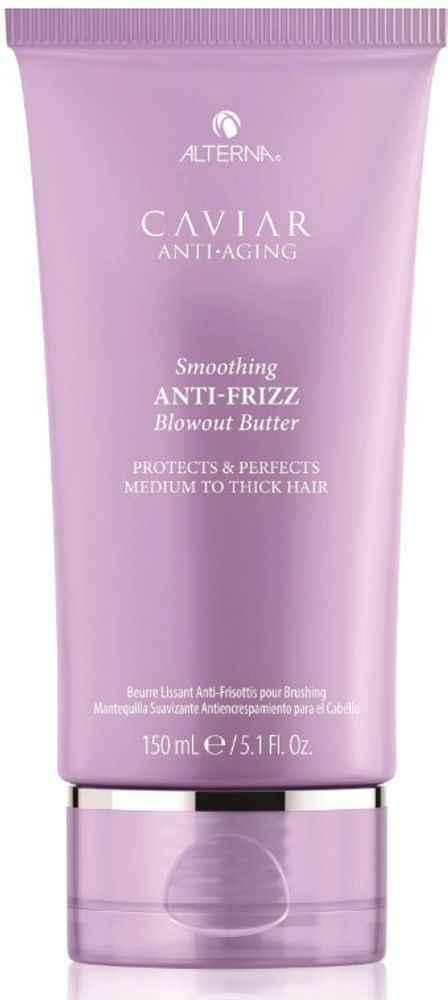 CAVIAR Anti-Aging Smoothing Anti-Frizz Blowout Butter/Полирующий крем-масло для зеркального блеска и гладкости волос