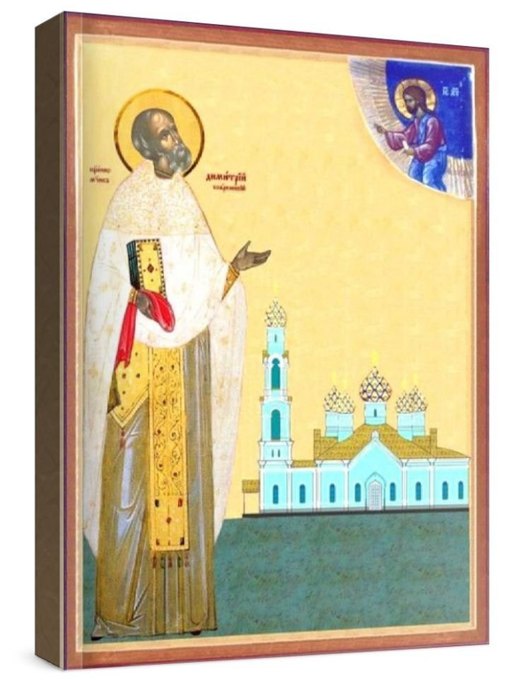 Димитрий Русинов (рукописная икона)