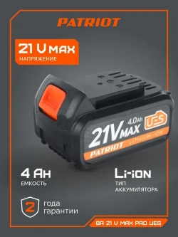 Аккумулятор PATRIOT BR 21V(Max) Li-ion 4,0Ah PRO UES