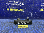 Ручка двери передней левой внешняя MAZDA DEMIO 2000