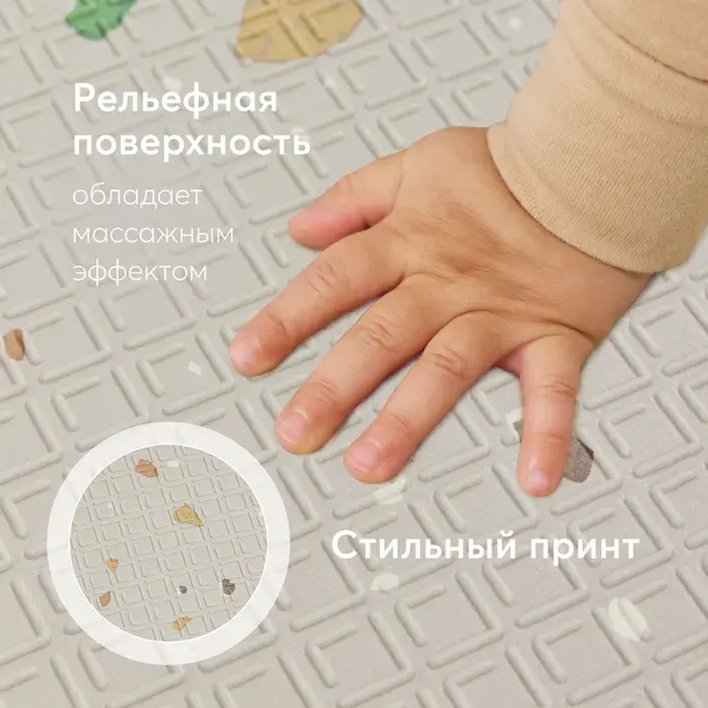 Складной игровой развивающий коврик детский Soft Floor (Софт Флур) Stone