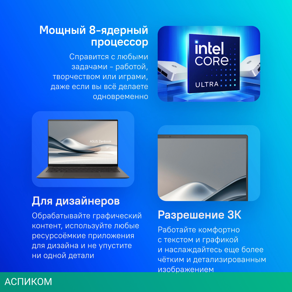 Ноутбук Asus Zenbook S 14 OLED UX5406SA-PV055W