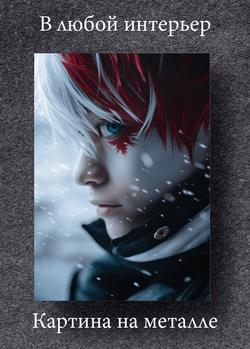 Картина на стену на металле от MetallSubArt