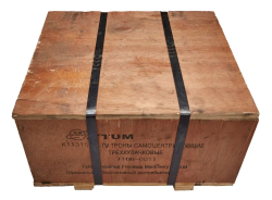 Токарный патрон К11-315C мм, трехкулачковый, самоцентрирующийся