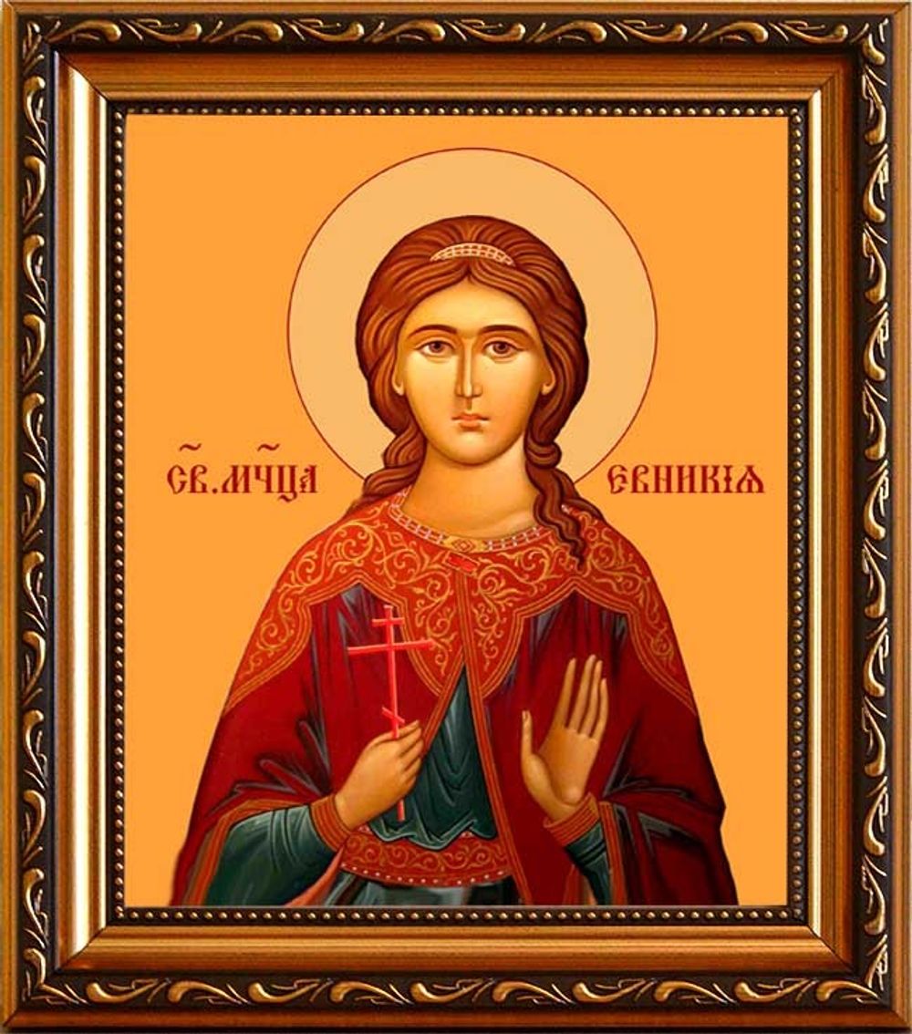 Евникия Сирийская Мученица. Икона на холсте в раме.