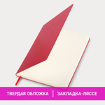 Блокнот большой ФОРМАТ (180х250 мм) В5 BRAUBERG ULTRA балакрон 80 г/м2 96 л. клетка бордовый