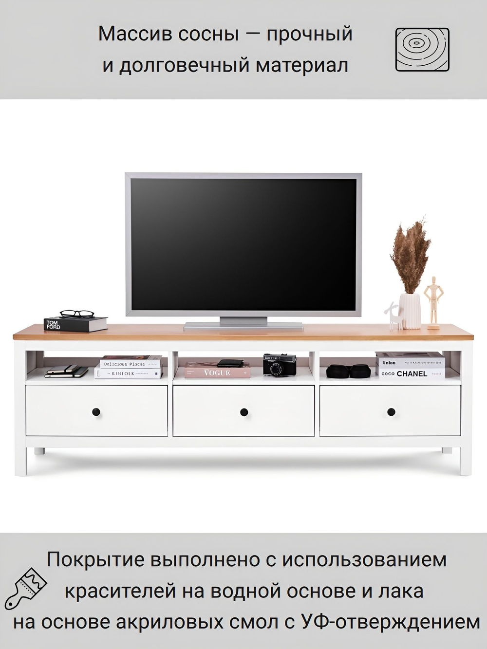 IKEA ТВ-тумба HEMNES, белая, 183*57*46, КЫМОР (ИКЕА ХЕМНЭС)