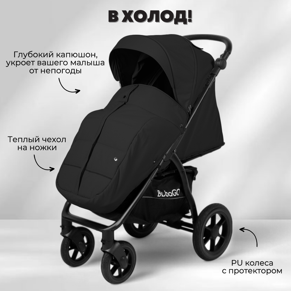 Прогулочная коляска BubaGO Cross City LUX