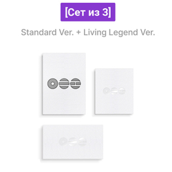 [Сет из 3] Альбом BTS - ARIRANG