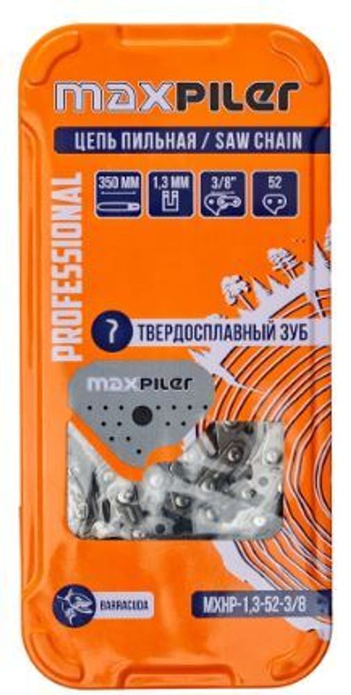 Цепь пильная MXHP (3/8&#39;&#39;,1,3 мм.52 зв.(Partner.Poulan.Husgvarna120.130.ECHO,тверд.зуб) MXHP-1,3-52
