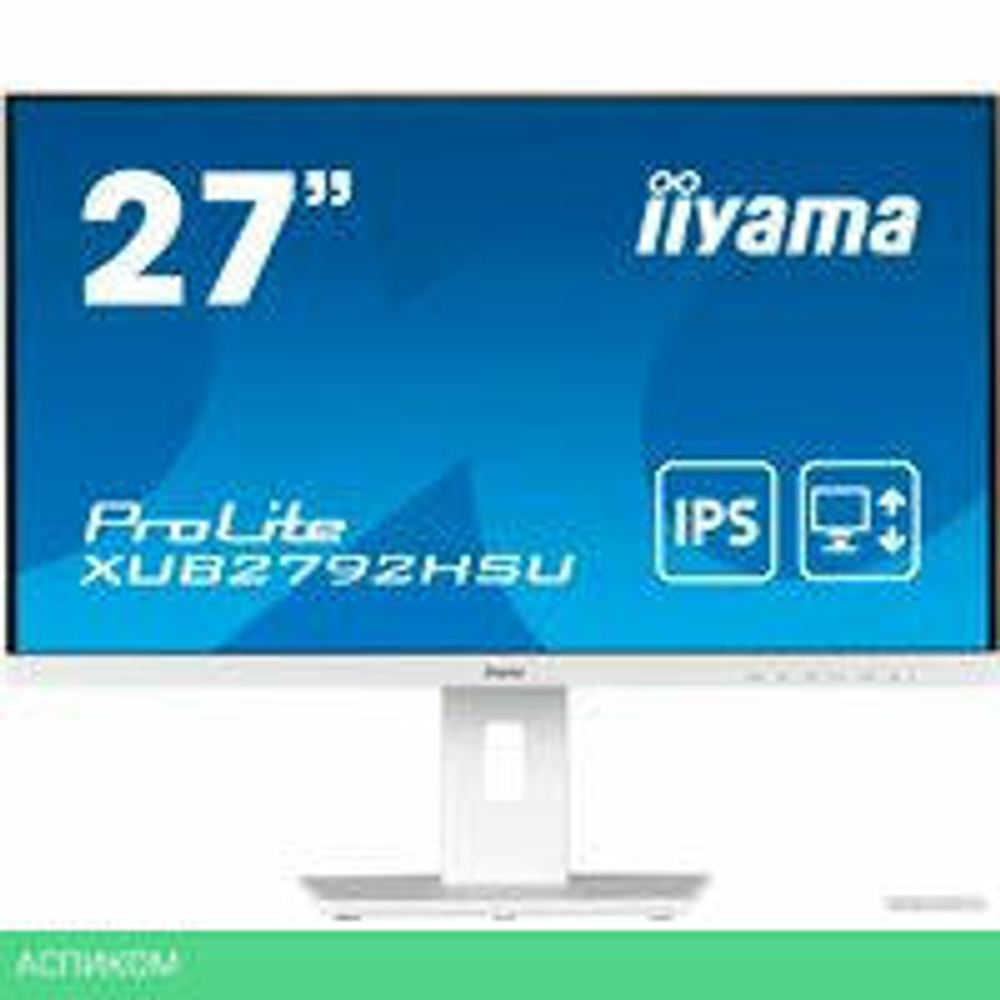 Монитор Iiyama ProLite XUB2792HSU-W5