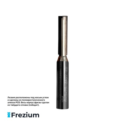 Пазовая алмазная фреза по дереву из твердого сплава "O.G.Germany" 6x8x25.4x57 Z2; 1764825