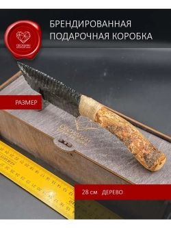 Нож обсидиановый рукоять дерево от 23 см