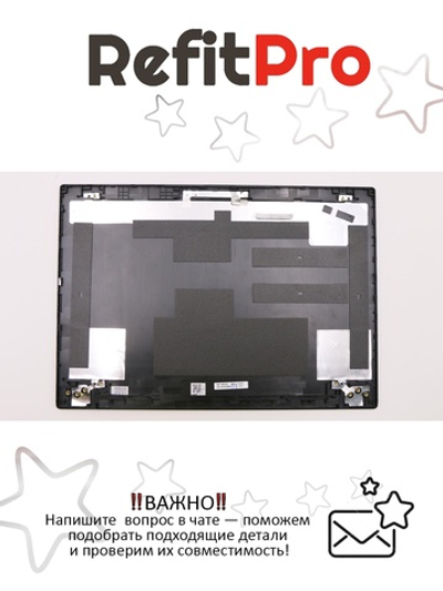 Крышка матрицы для Ноутбука Lenovo ThinkPad L490 (02DM322), оригинал