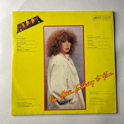 Винтажная виниловая пластинка LP Алла Пугачева, Пришла И Говорю (СССР 1987)