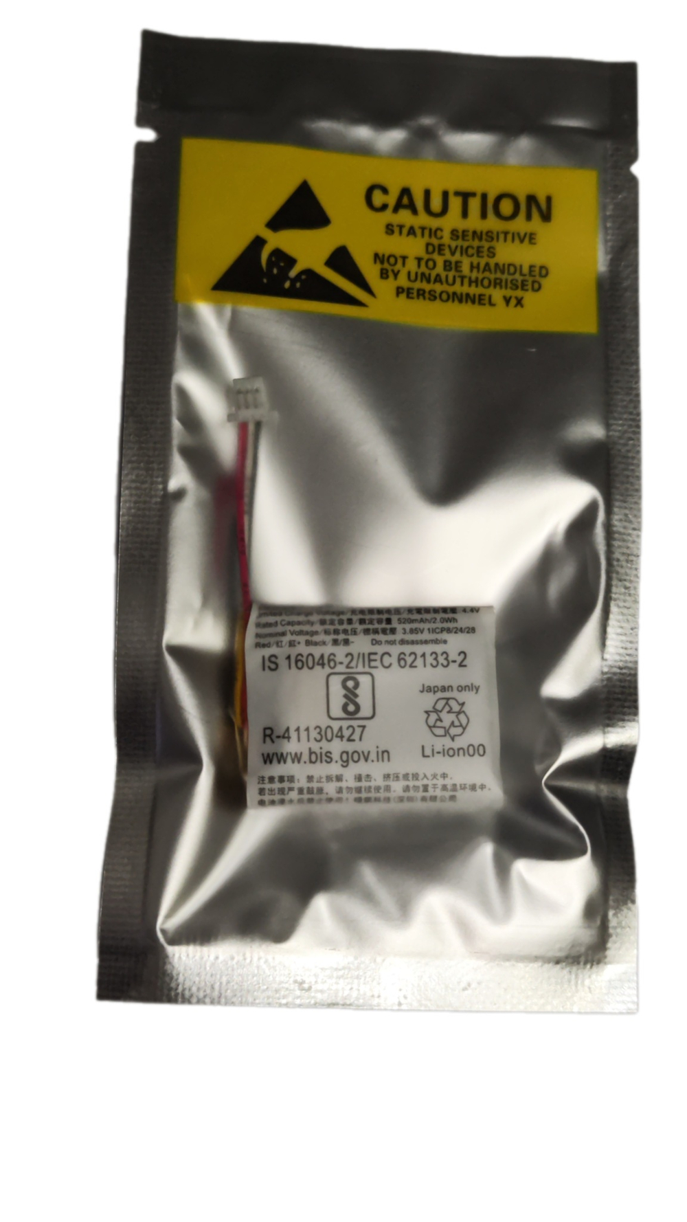 Аккумулятор Sony WH-1000XM4