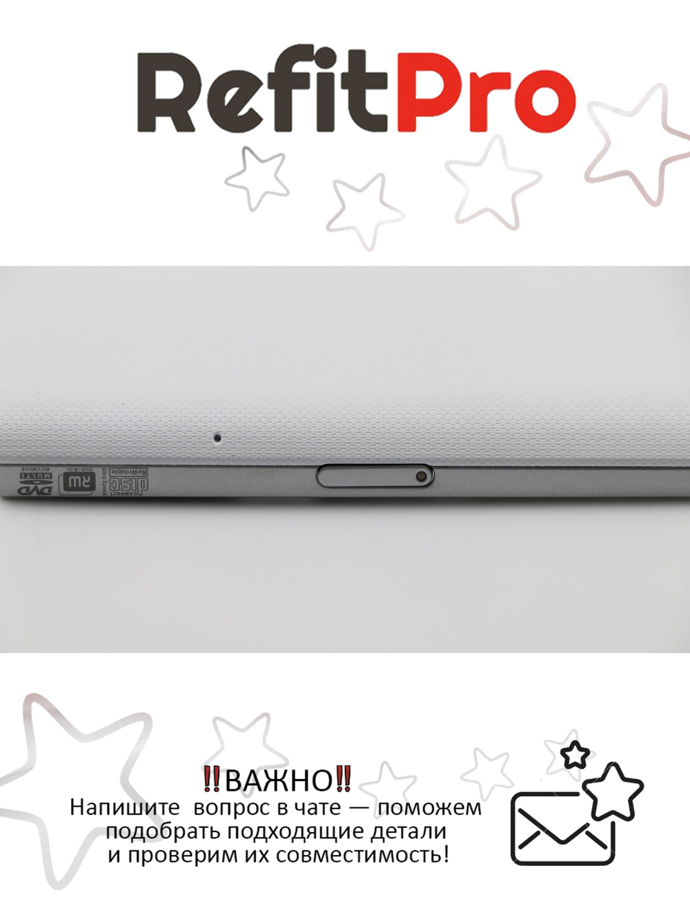 Крышка лицевой панели DVD для ноутбука Lenovo Z50-70/Z50-75, белая (90205316), оригинал