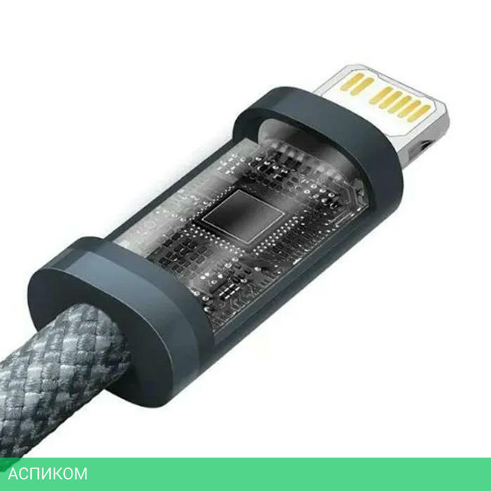 Кабель Baseus CALD000116 Slate Gray