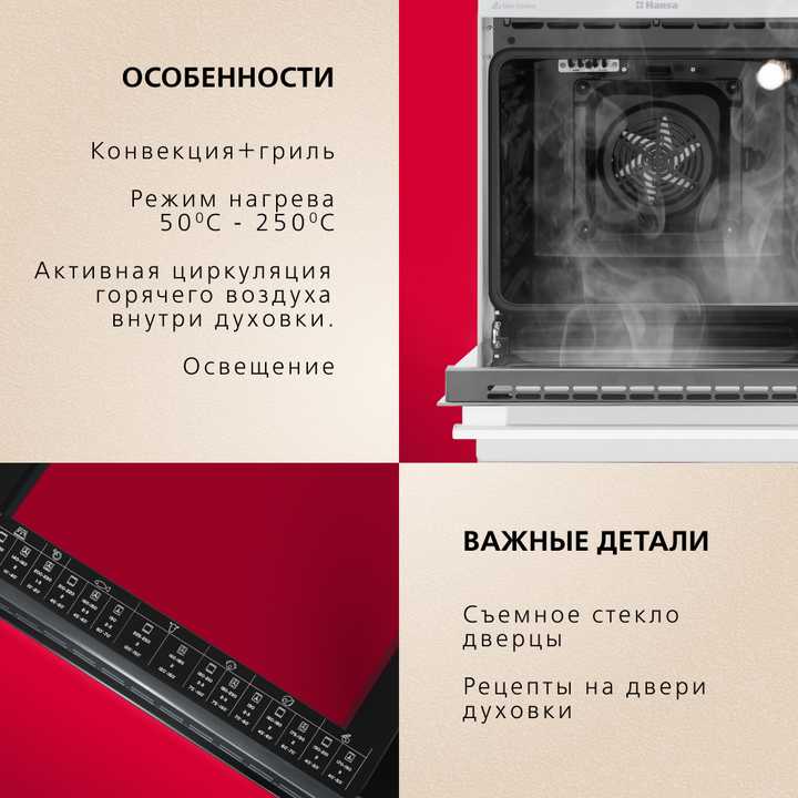 Комбинированная плита Hansa FCMS582299