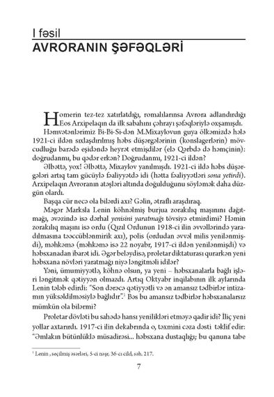 Qulaq arxipelaqı. 2-ci cild