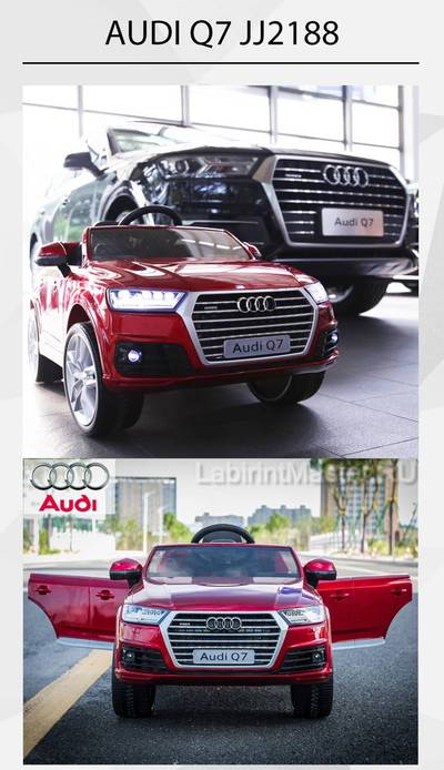 Детский электромобиль "AUDI Q7" 12V, красный