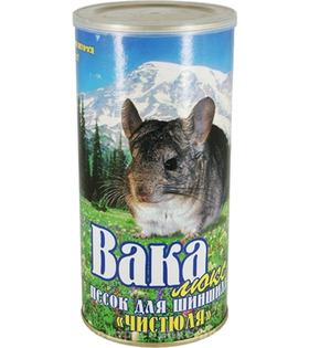 Песок для Шиншилл Чистюля Люкс 1,6л (Вака)